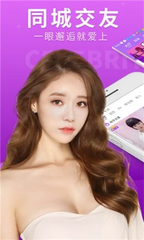 夜月直播免费观看 v12.6.3图