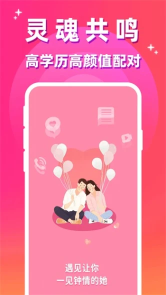 四季直播app v2.1.0图