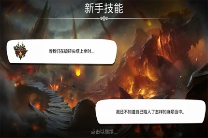 战争宝石 v7.2.0图