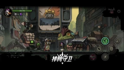 神鸭守卫手游 v0.10图