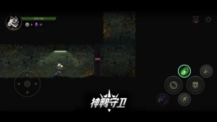 神鸭守卫手游 v0.10图