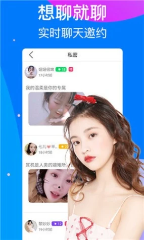 千树直播 v15.0.2图