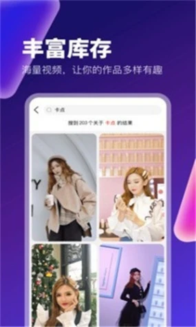 千树直播 v15.0.2图