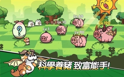 王子变变变 v1.0.11图