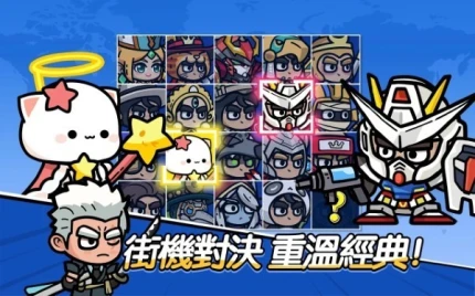 王子变变变 v1.0.11图