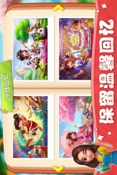 小镇大厨图