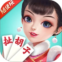 随便玩扯胡子