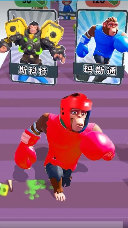 哥俩向前冲 v1.0图