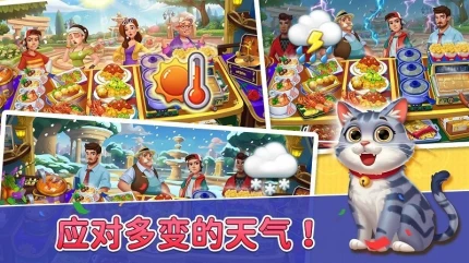 瑞塔的热狗屋 v1.4图
