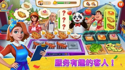 瑞塔的热狗屋