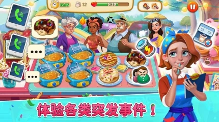 瑞塔的热狗屋 v1.4图