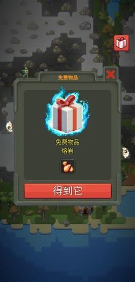 上帝模拟器中文破解版(WorldBox) v0.21.1图