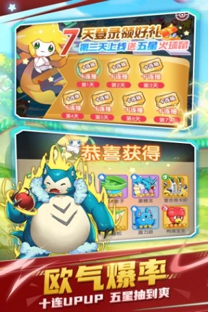 不败精灵 v3.0.3图