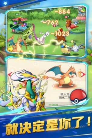 不败精灵 v3.0.3图