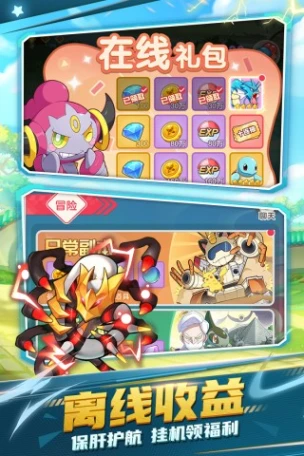 不败精灵 v3.0.3图