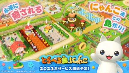 旅行岛喵喵图