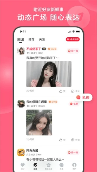 草莓直播高清免费视频图
