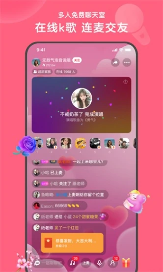 草莓直播高清免费视频图