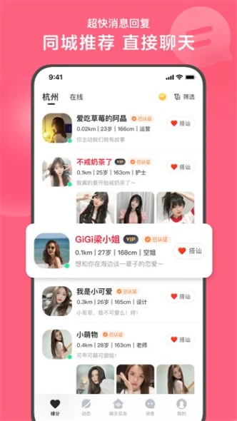 草莓直播高清免费视频图