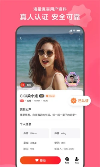 草莓直播高清免费视频图