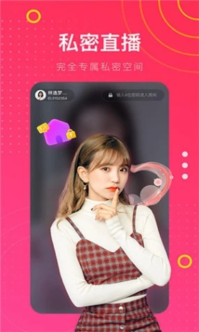 魅影看b站直播手机版图