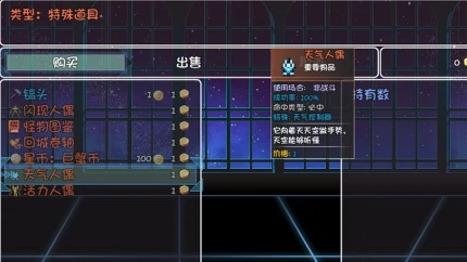 迷途之岛