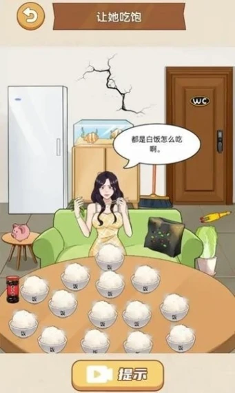 整个活吧手游图