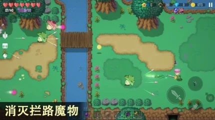 雨叶岛传说图