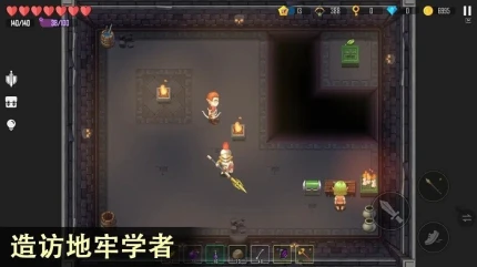 雨叶岛传说图