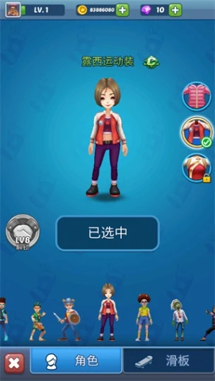 地铁公主跑酷图