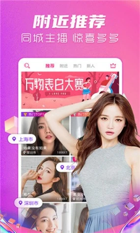 凤蝶直播无限制版图