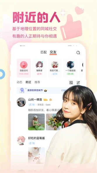春雨直播在线观看免费高清视频图