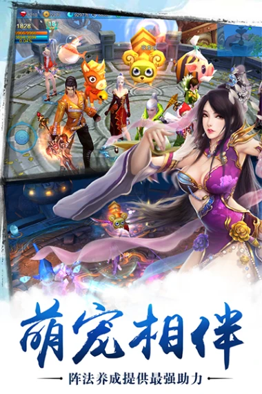 苍穹之剑图