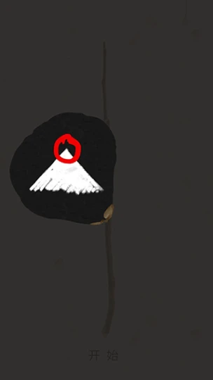 盛开之歌 v1.01图