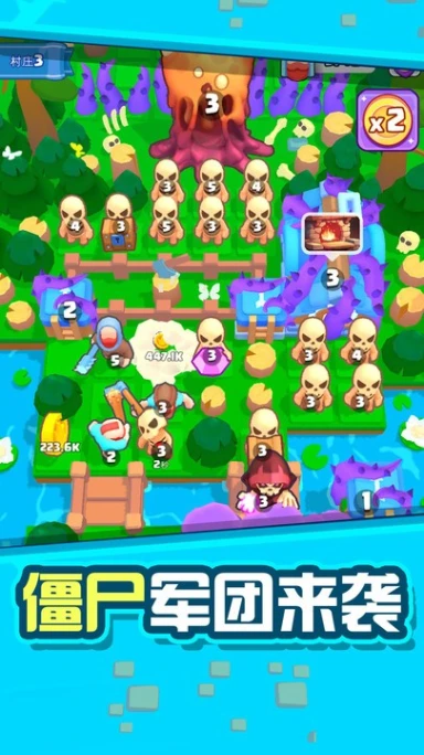 抗击僵尸战争 v1.4.1图
