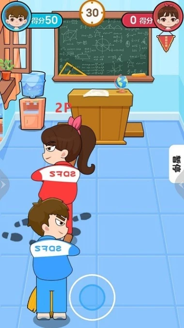 同桌对决图