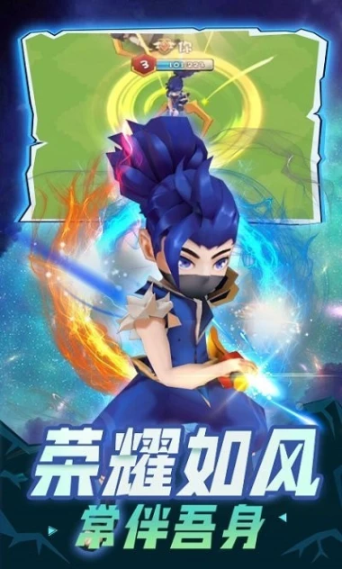 乱斗王者图