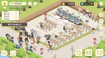 依灵餐厅破解版 v1.0.8图