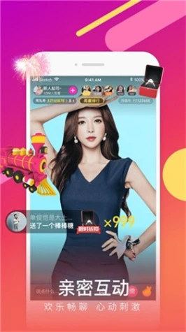 糖果直播最新版图