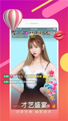 糖果直播最新版图