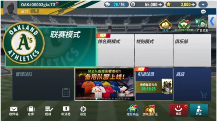 MLB9局职棒22图