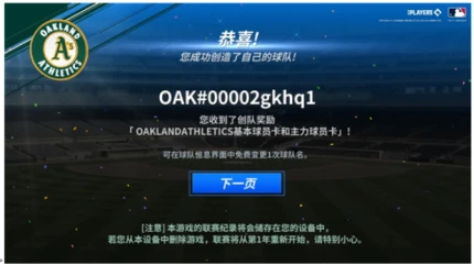 MLB9局职棒22图