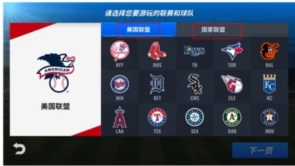 MLB9局职棒22