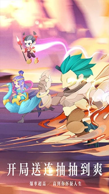 神魔仙尊 v2.0.0图
