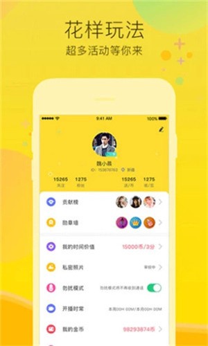 鲍鱼直播313tv回归版app图