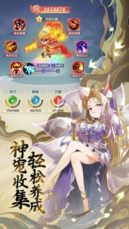 起源幻想 v2.0图