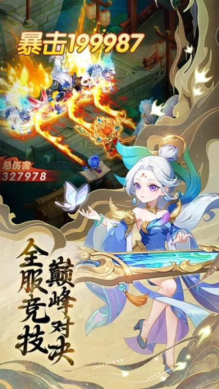起源幻想 v2.0图