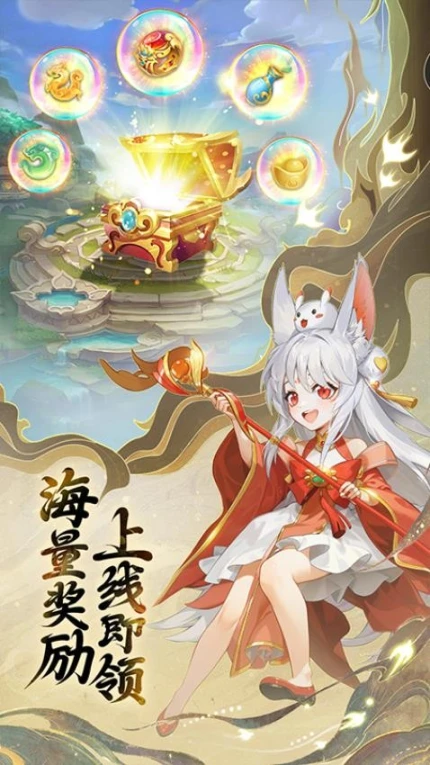 起源幻想