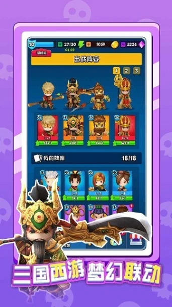 英雄太难了游戏 v1.2.2图