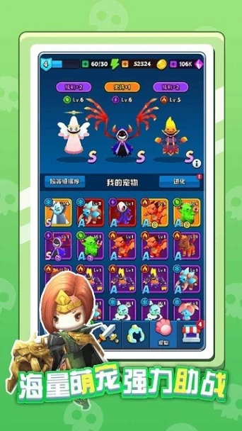 英雄太难了游戏 v1.2.2图